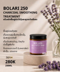 Bolari 250