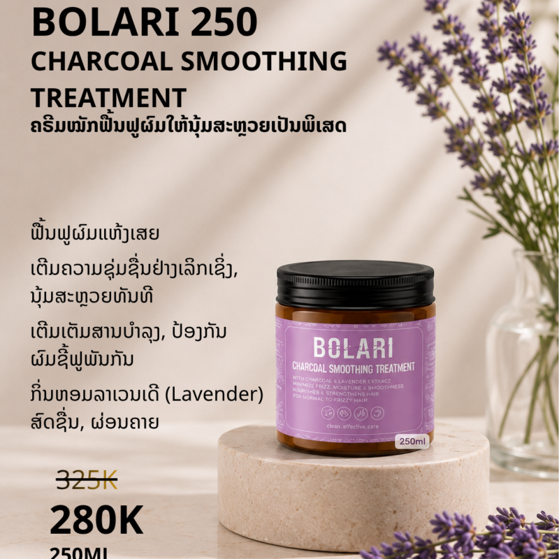 Bolari 250