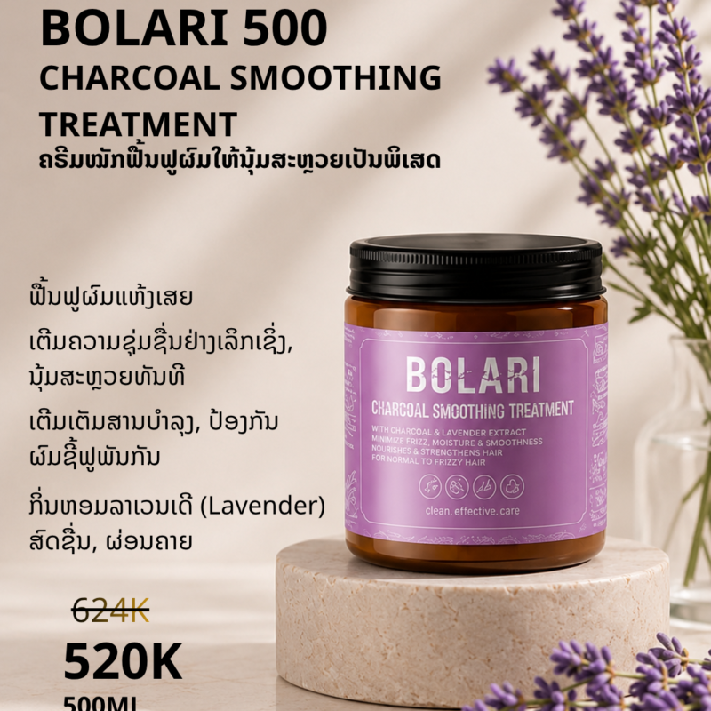 Bolari 500