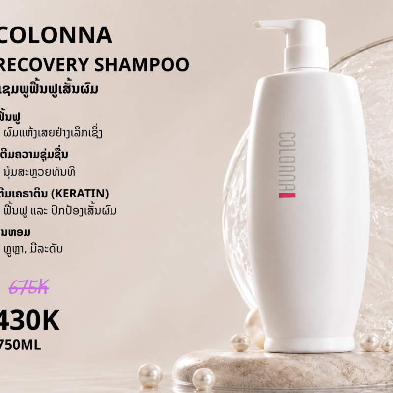 Shampoo Colona 750Ml