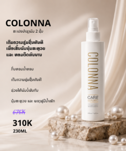 Xịt dưỡng 2 lớp Colona
