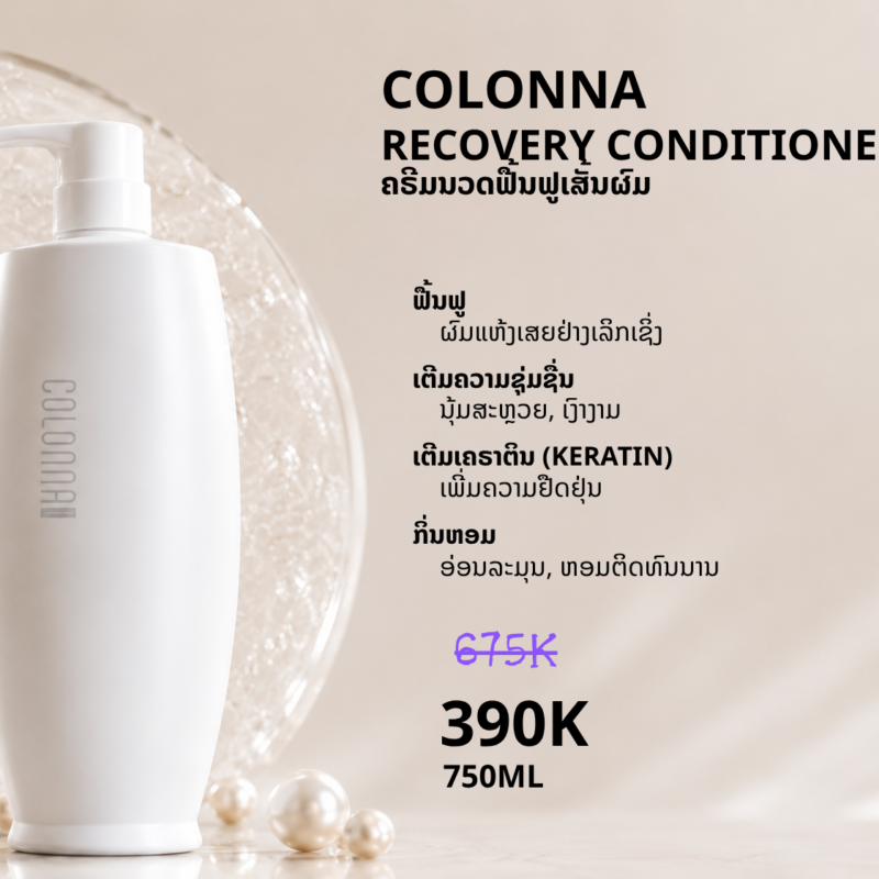 Conditioner COLONNA 750