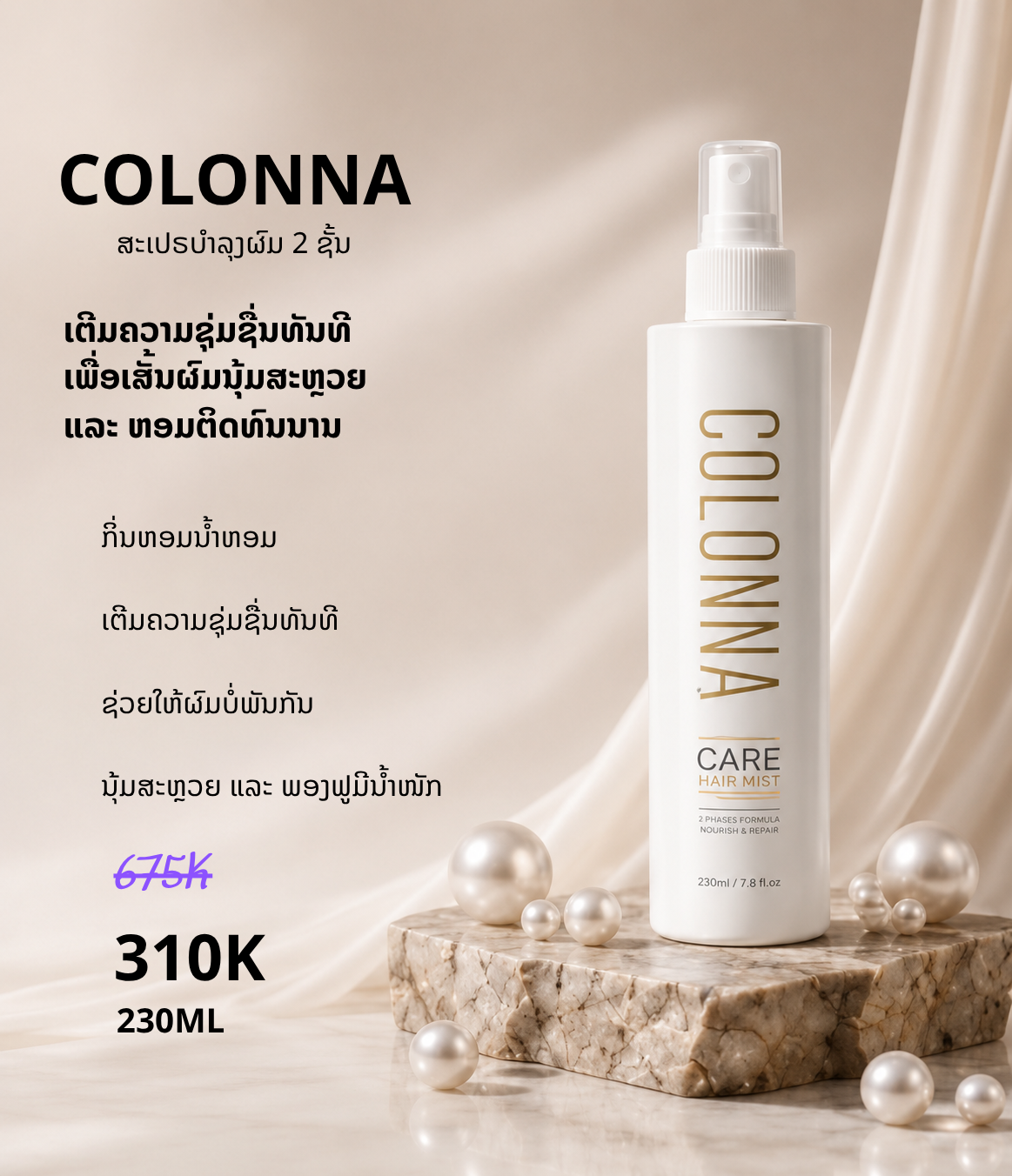 COLONNA