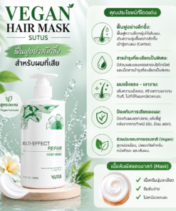 Hair Mask SUTUS